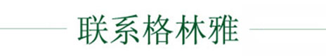 联系花火视频下载APP官方免费