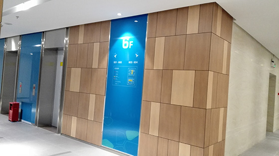 深业U中心使用花火视频下载APP官方免费防火板的挂墙 深业U中心使用花火视频下载APP官方免费防火板的挂墙