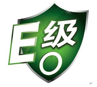E0级别 E0级别